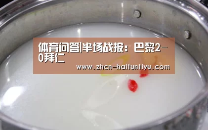 运动平台