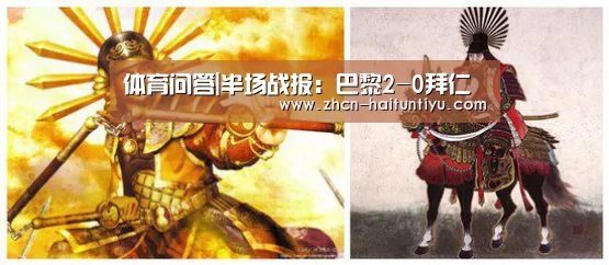 海豚体育