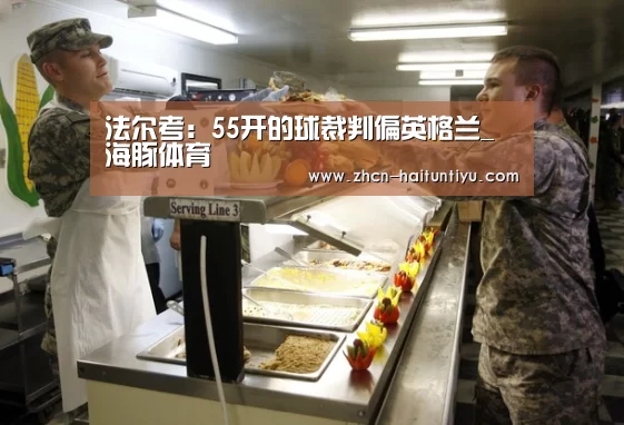 体育问答