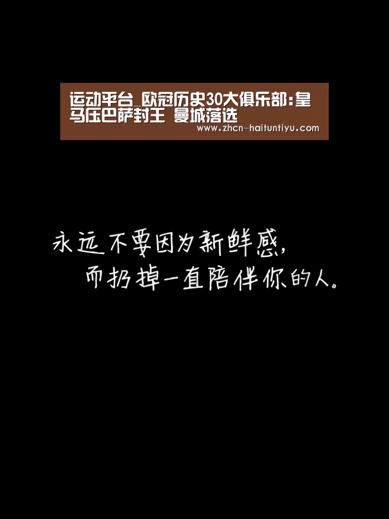 体育问答