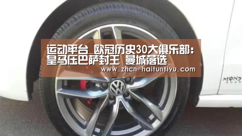 体育赛事