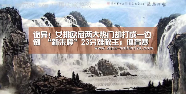 体育问答