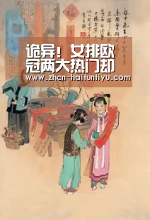 健身互动