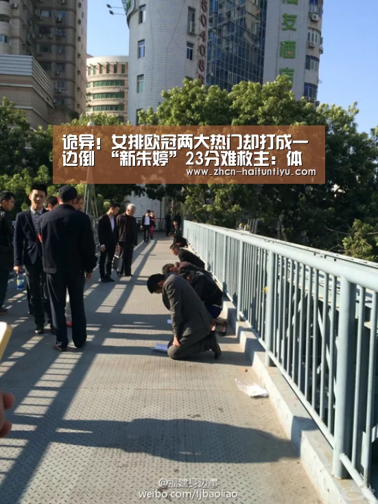 智能体育