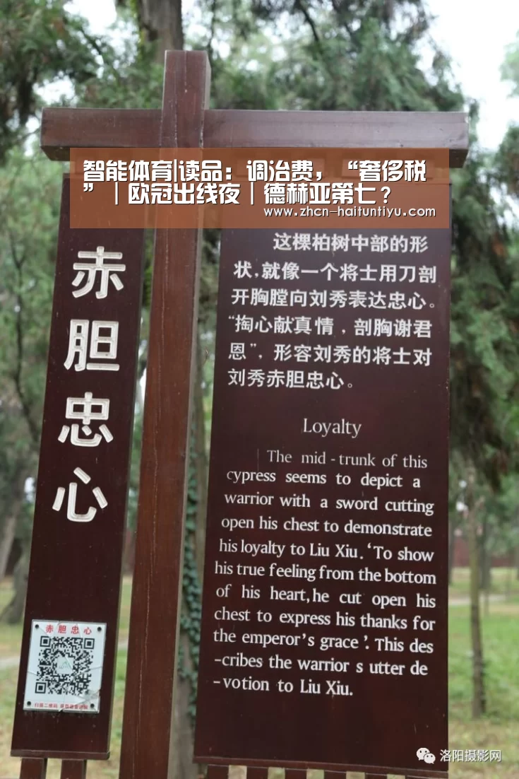 健身互动