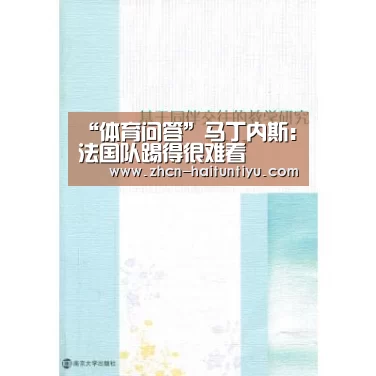 海豚体育