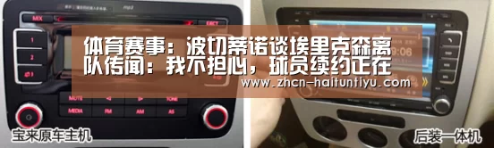 体育赛事