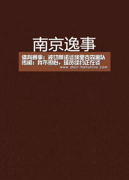 健身互动