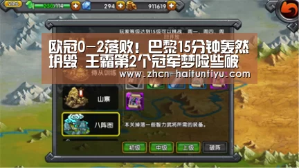海豚体育