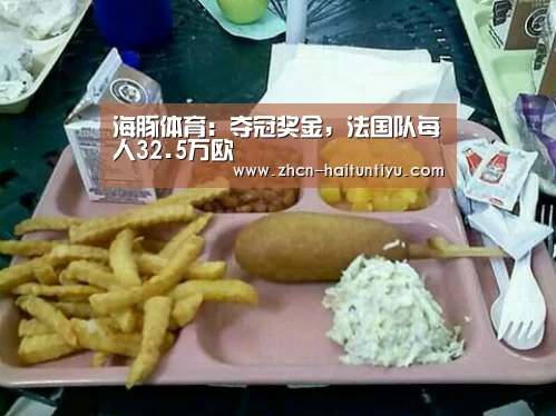 智能体育