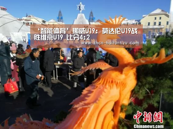 体育问答