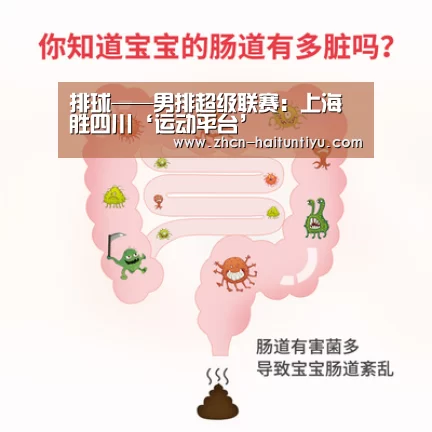 体育赛事